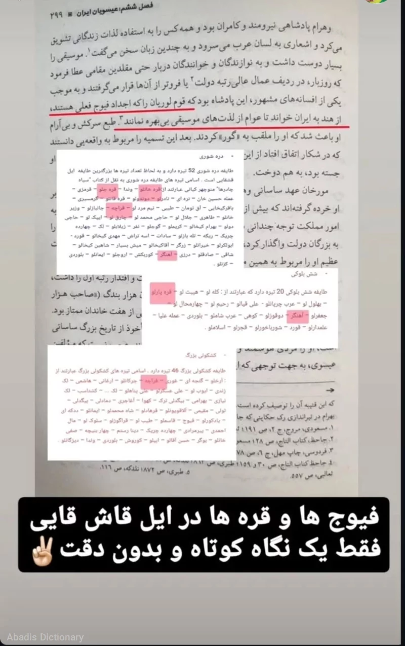 ممسنی شهرستان